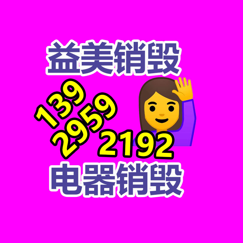 怎樣聯(lián)系過期食品回收