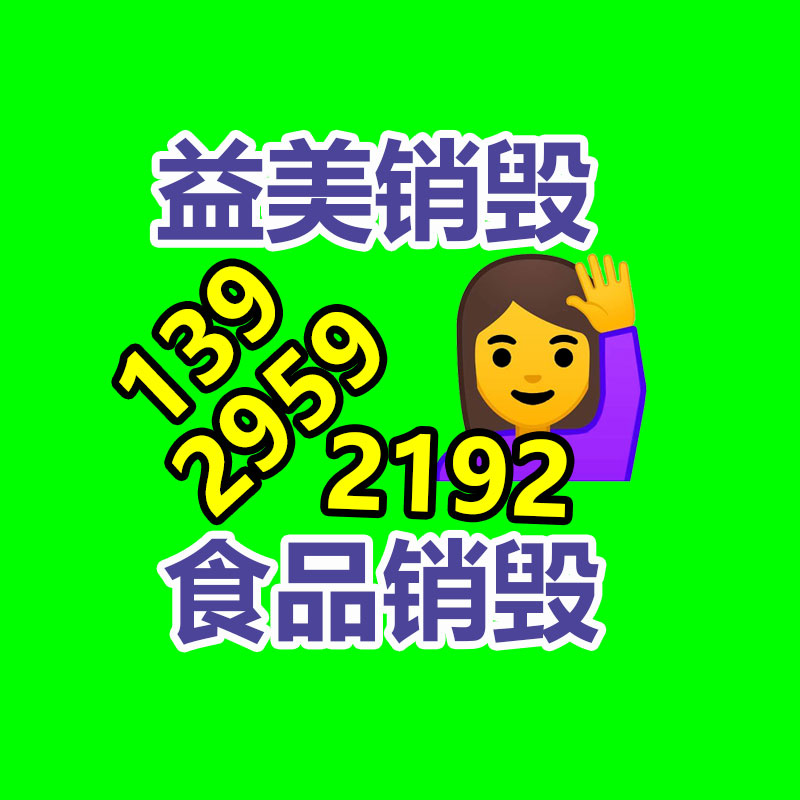 公司有很多文件要銷(xiāo)毀